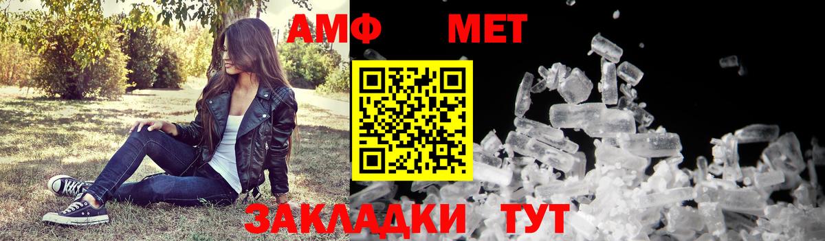 Амфетамин 97% Киселёвск