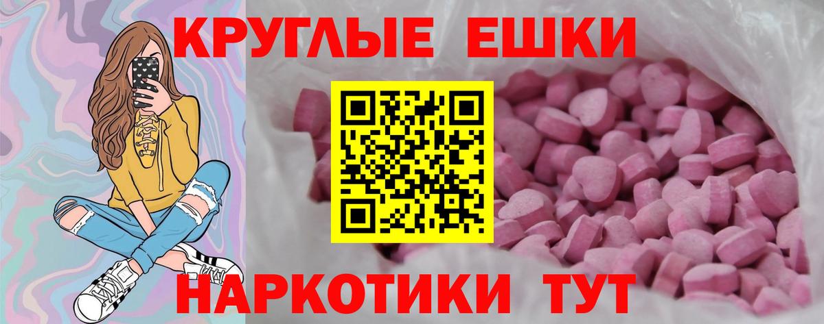 ЭКСТАЗИ  Вход с VPN  Киселёвск  ЭКСТАЗИ XTC  ЭКСТАЗИ 300 mg 