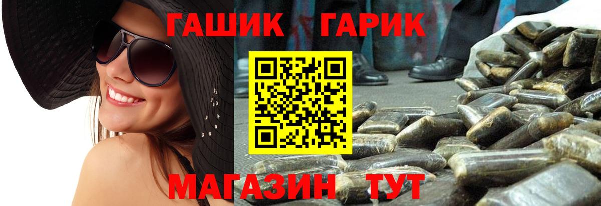 ГАШИШ VHQ  Вход с VPN  Киселёвск  ГАШИШ hashish 
