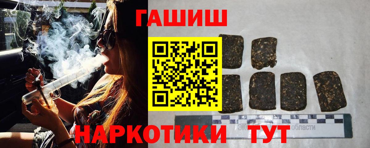 ГАШ убойный Киселёвск