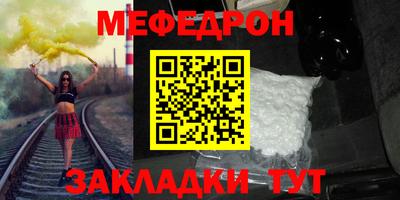 спиды Ангарск