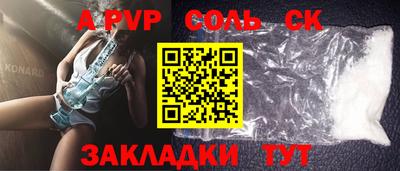 ешки Аша