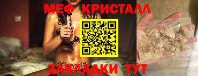 таблы Ачхой-Мартан
