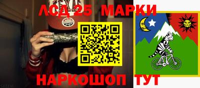 таблы Ачхой-Мартан
