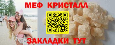 таблы Ачхой-Мартан