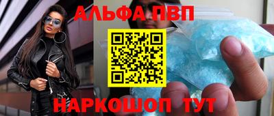 ешки Аша
