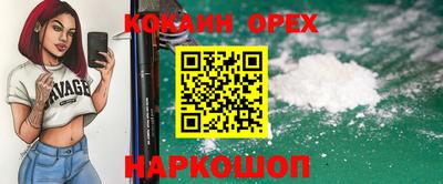 таблы Ачхой-Мартан