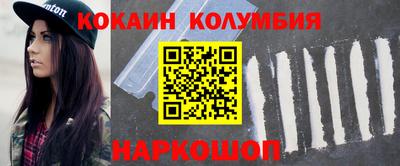 таблы Ачхой-Мартан