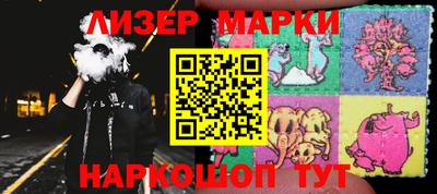 ешки Аша