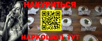 ешки Аша