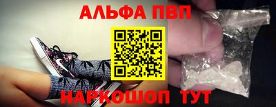таблы Ачхой-Мартан