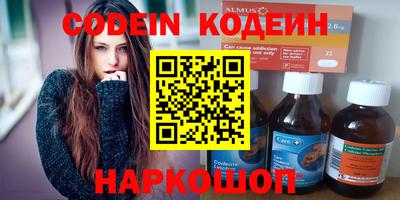 спиды Ангарск
