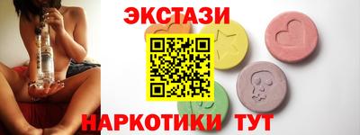 таблы Ачхой-Мартан