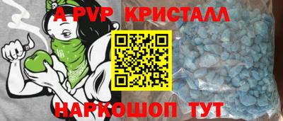 ешки Аша