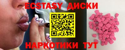 ешки Аша