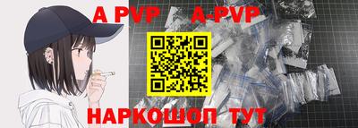таблы Ачхой-Мартан