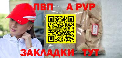 ешки Аша