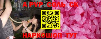 экстази Анапа
