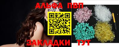 экстази Анапа