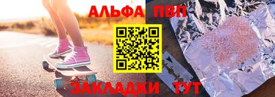 таблы Ачхой-Мартан