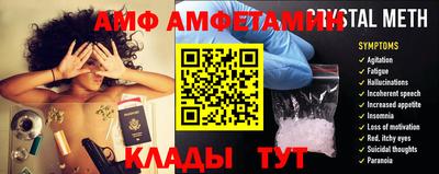 спиды Ангарск
