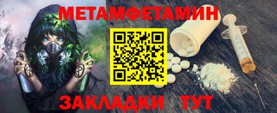 метадон Баксан