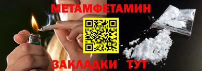 метадон Баксан