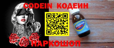 ешки Аша