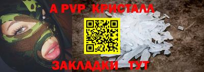 ешки Аша