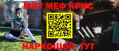 экстази Анапа