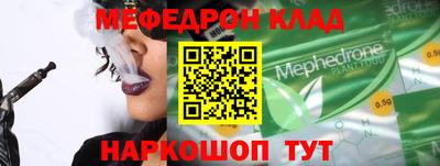 молекула духа Анжеро-Судженск