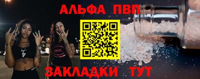 таблы Ачхой-Мартан