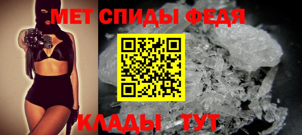 Киселёвск  Первитин винт  Вход с VPN 