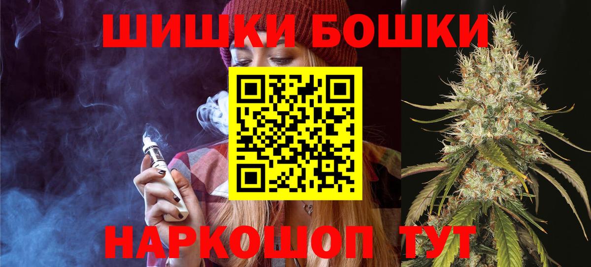 Шишки марихуана конопля  Вход с VPN  МАРИХУАНА гибрид  Шишки марихуана THC 21%  Марихуана SATIVA & INDICA  Киселёвск 
