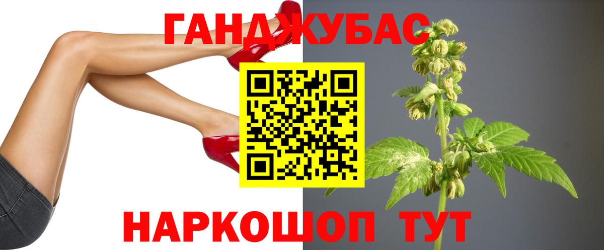 Каннабис OG Kush Киселёвск